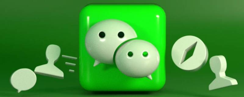 怎样设置搜手机号就是微信号（怎么设置手机搜索微信号）