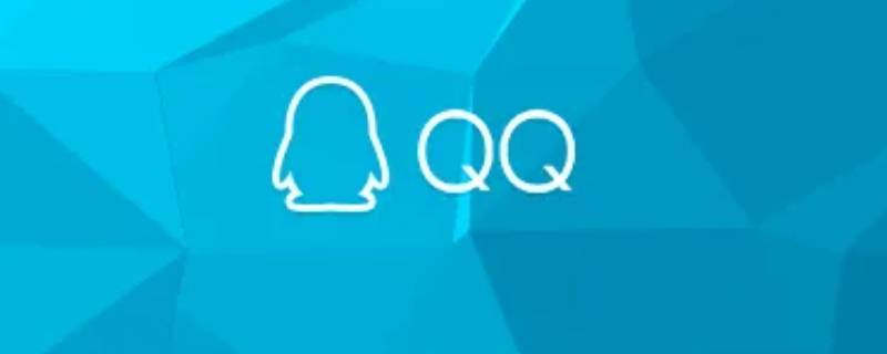 qq空间定时说说怎么取消（qq空间定时说说怎么取消手机上）