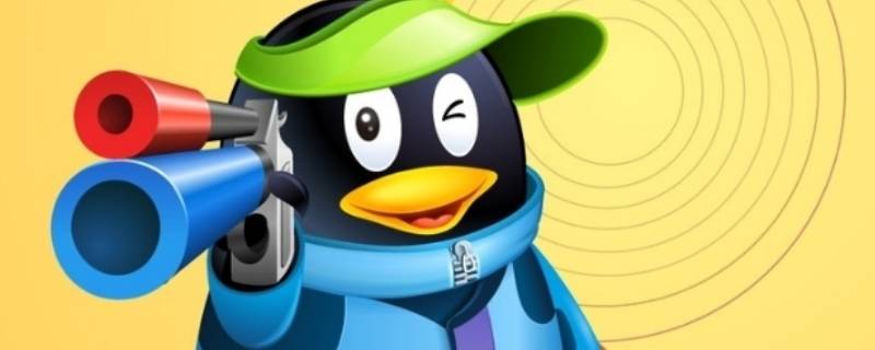Qq怎么查违规记录 Qq怎么查违规记录