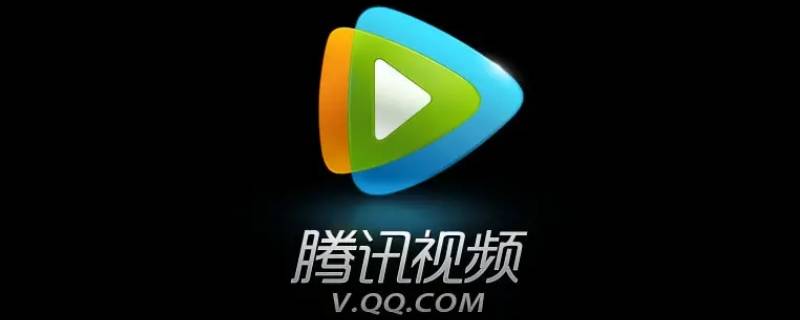 腾讯视频vip怎么取消自动续费 腾讯视频vip怎么取消自动续费安卓
