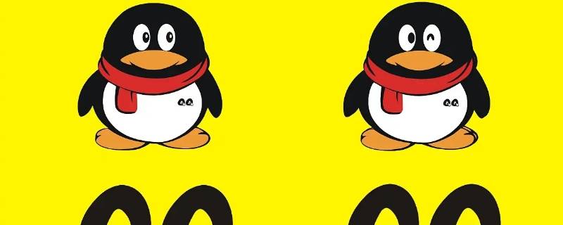 qq互动标识在哪里关 QQ互动标识怎么关