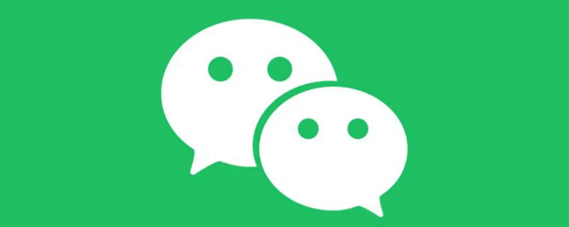 怎么添加微信 怎么添加微信群聊