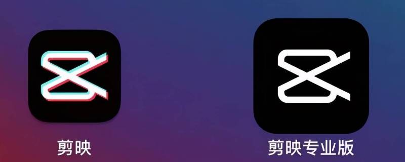 剪映怎么把视频背景变透明（剪映可以导出透明背景的视频吗）