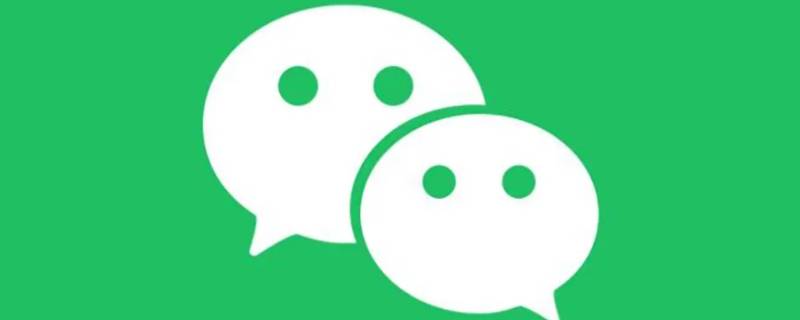 对方显示我微信谨防诈骗怎么消除（对方显示我微信谨防诈骗怎么消除vivo）