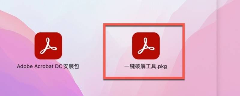 几十个pdf怎么一起打印 pdf怎么一起打印一百多张