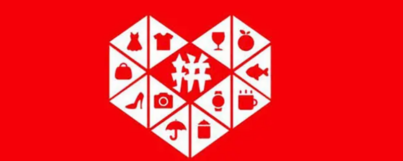 拼多多怎么改付款方式为微信 怎样把拼多多付款方式改成默认微信支付