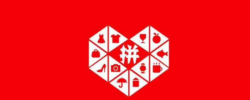 拼多多怎么设置先用后付（拼多多怎么设置先用后付款免密码支付关了）