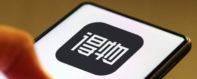 得物怎么联系卖家（得物怎么联系卖家发货）