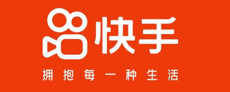 快手怎么把动态表情包保存到相册 快手怎么把动态表情包保存到相册苹果