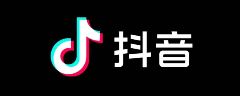 抖音好友上线提醒通知怎么关闭 抖音怎么设置好友上线提醒