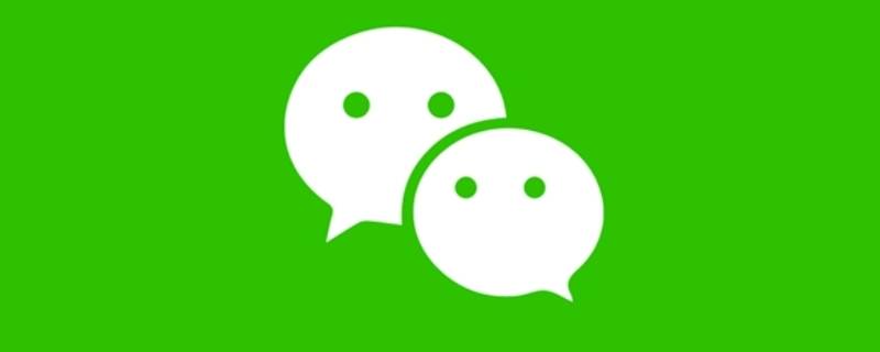 怎样申请微信（怎样申请微信二维码收款码）