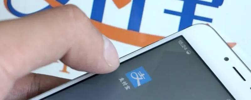 支付宝买的车险怎么看电子保单（支付宝买的车险怎么看电子保单查询）