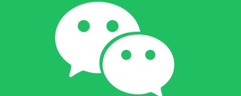 微信设置免打扰还能收到对方消息吗（微信设置免打扰还能收到对方消息吗）