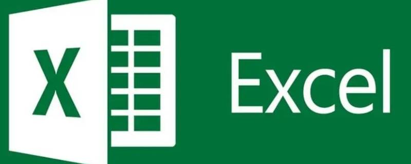 excel批量向下填充公式（excel批量向下填充公式不正确怎么办）