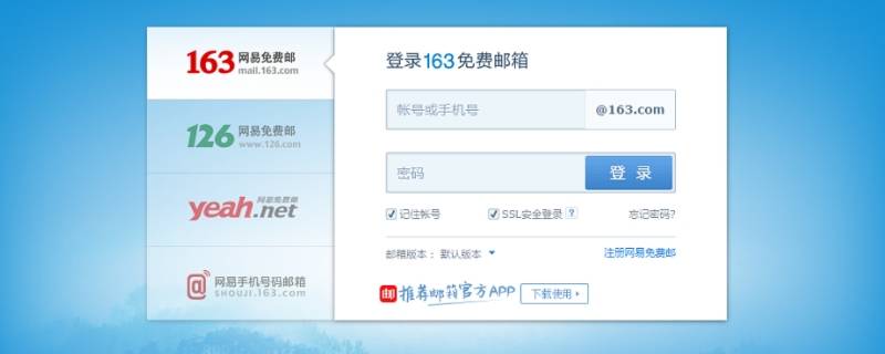 怎么找回邮箱账号 原神怎么找回邮箱账号