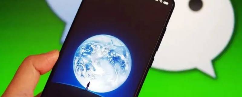 微信视频号直播怎么关闭 微信视频号直播怎么关闭不了