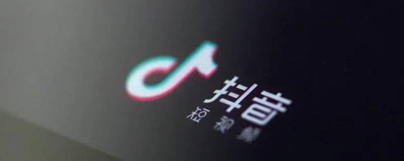 抖音里怎么找不到草稿视频了 拍的抖音视频草稿咋找不到了