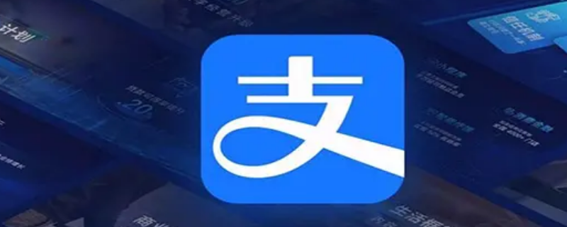 支付宝商家红包码怎么开通（支付宝商家红包码怎么开通非正常渠道）