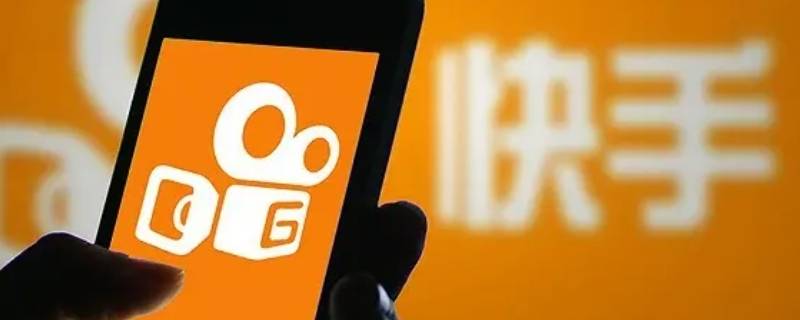 普通版快手领红包任务在哪里设置（快手领红包任务怎么设置）