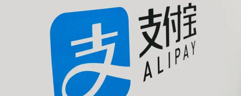 支付宝我的界面怎么隐藏借呗（支付宝我的界面怎么隐藏借呗花呗）
