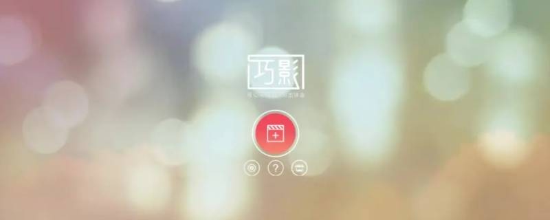 如何去视频里的文字 怎样去视频的文字