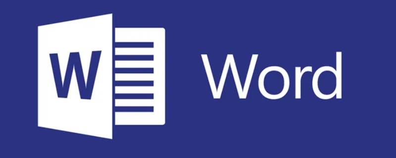 word表格空白怎么推不上去（word有空白的地方表格上不去）