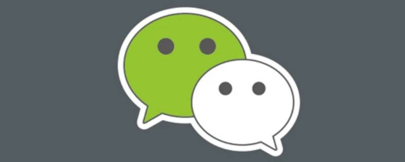 微信提醒声音怎么设置方法（微信提醒声音怎么设置方法微信怎能添加好友名字）