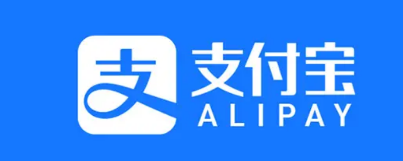 支付宝怎么绑定孩子的电子医保卡 支付宝可以绑定小孩的电子医保吗