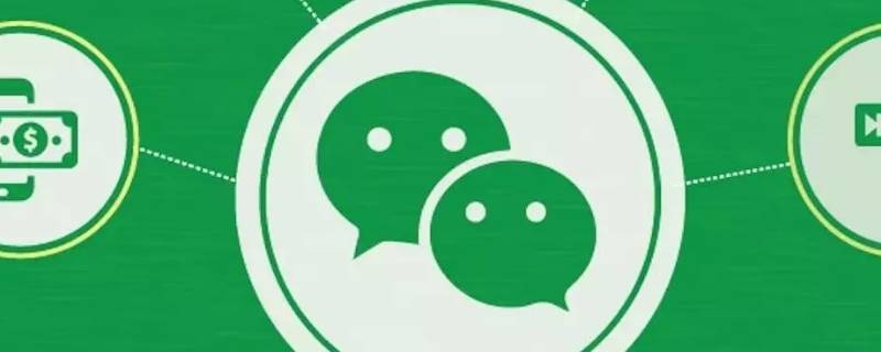 微信上的图片怎么在电脑上打印出来 微信上的图片怎么在电脑上打印出来很暗怎么办