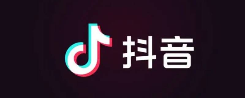 抖音图集怎么自动翻页（抖音图集怎么自动翻页怎么保存）