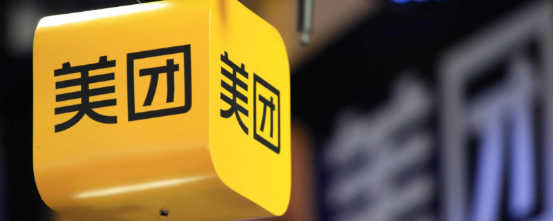 美团退款商家拒绝了还能再申请吗（美团退款商家拒绝了还能再申请吗,需要扣款吗）