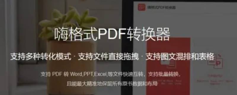扫描文件如何转换成pdf（打印机扫描文件如何转换成pdf）
