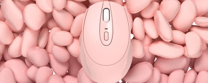 logi鼠标怎么连电脑蓝牙（logitech蓝牙鼠标如何连接电脑）