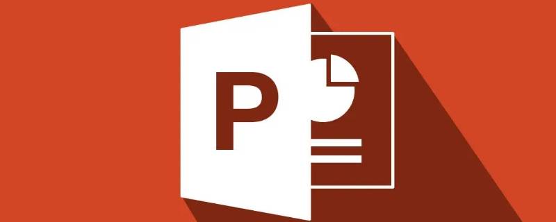 电脑怎么做ppt新手（新手用电脑怎么做ppt）