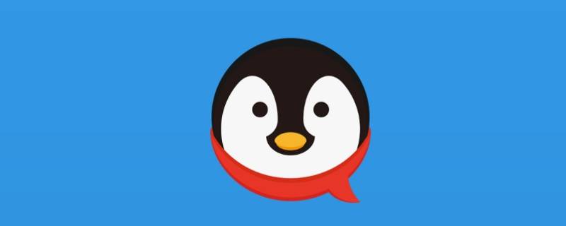 怎样取消qq文件默认打开方式（怎样取消qq文件默认打开方式为QQ浏览器）