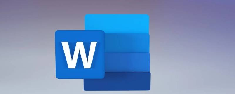 word怎么变超大字体 word字体怎么无限放大