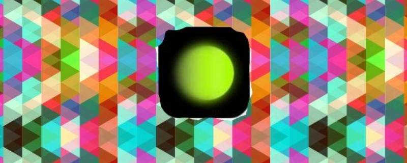 醒图中如何将抠图存为贴纸 醒图怎么把扣出来的图保存为贴纸