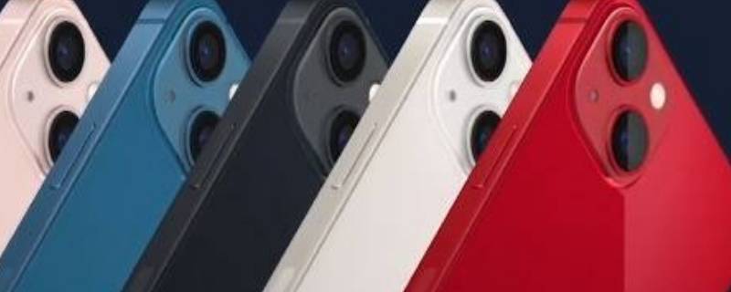 iphone13顶部状态栏设置（iphone13顶部状态栏设置流量）