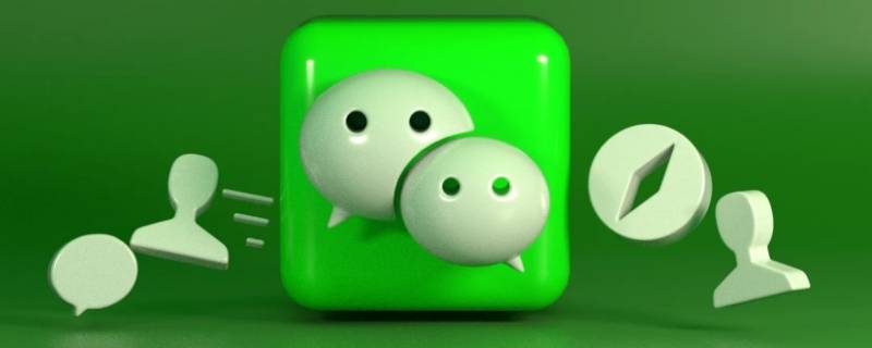 群折叠怎么设置 微信群折叠怎么设置