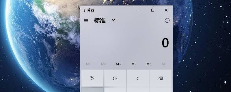 电脑的计算器在哪里打开（计算机中的计算器怎么打开）