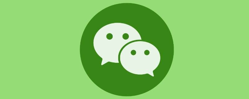 微信如何添加小程序 微信如何添加小程序到桌面