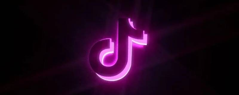 抖音上买东西怎么查订单 抖音上买东西怎么查订单编号