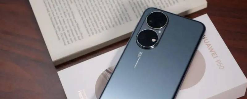 华为手机mmi完成怎么取消（华为mmi码怎么关闭）