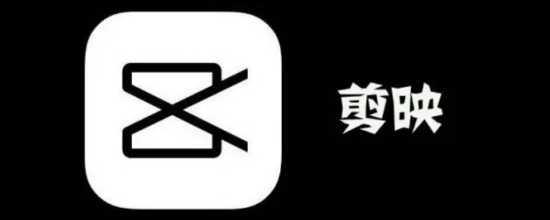 剪映三合一封面怎么做 剪映三联屏封面素材