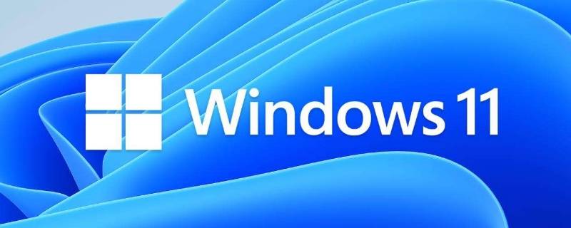 win11回退win10数据还在吗（win11退回win10会清除数据吗）