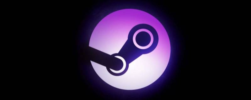 怎么解除steam跟橘子的关联（steam怎么绑定橘子关联账号）