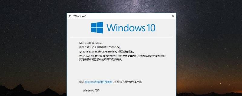 怎么看win10激活没有（怎样看win10激活没有）