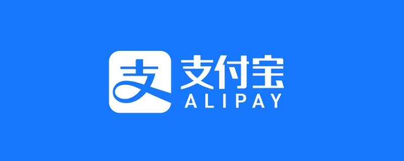 养老保险在支付宝怎么交 个人养老保险在支付宝怎么交