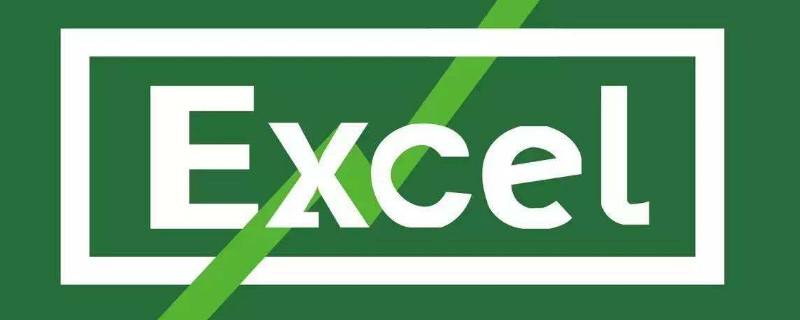 累计百分比怎么算公式excel（累计百分比的计算公式）