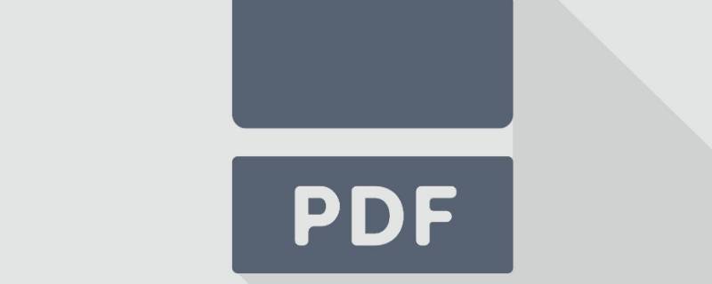 怎么把几个pdf合并成一个pdf文件（怎么把几个pdf合并成一个pdf文件电脑）